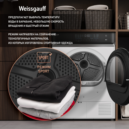 ��������� ������ � ���������� Weissgauff WD 779 Diamond Heat Pump
