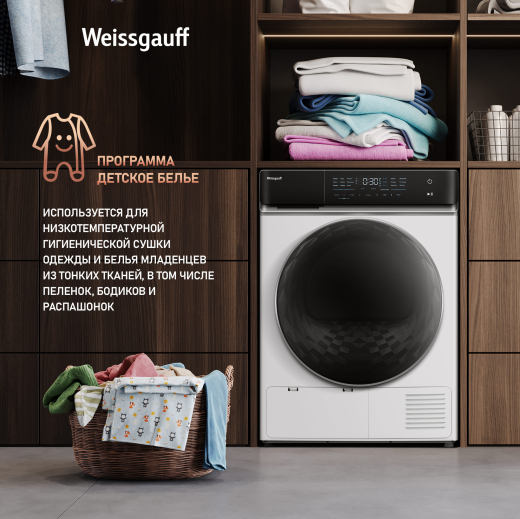 ��������� ������ � ���������� Weissgauff WD 779 Diamond Heat Pump