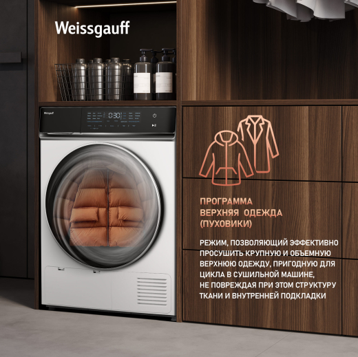 ��������� ������ � ���������� Weissgauff WD 779 Diamond Heat Pump