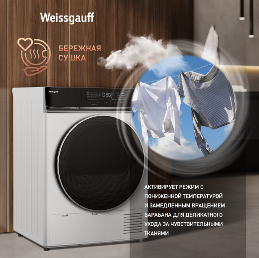 ��������� ������ � ���������� Weissgauff WD 779 Diamond Heat Pump