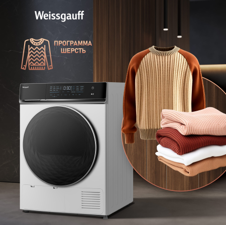     Weissgauff WD 779 Diamond Heat Pump