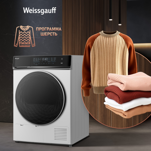 ��������� ������ � ���������� Weissgauff WD 779 Diamond Heat Pump