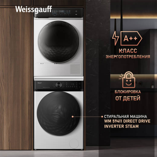 ��������� ������ � ���������� Weissgauff WD 779 Diamond Heat Pump