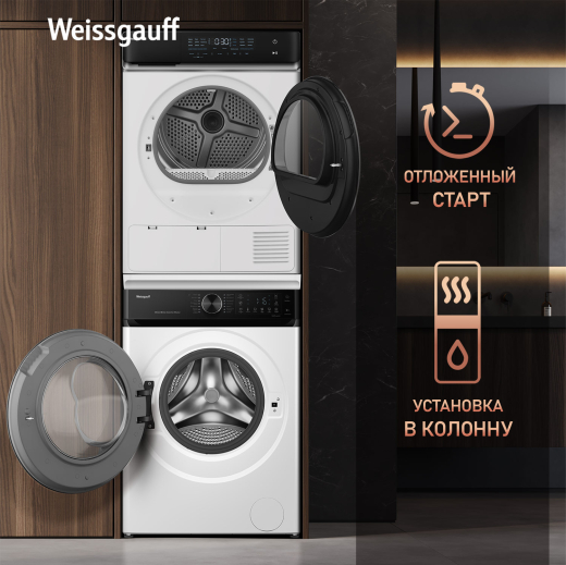 ��������� ������ � ���������� Weissgauff WD 779 Diamond Heat Pump