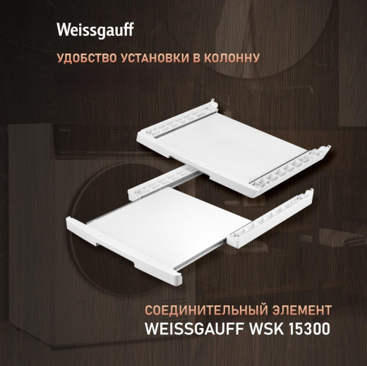 ��������� ������ � ���������� Weissgauff WD 779 Diamond Heat Pump