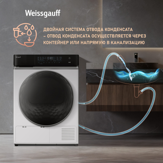 ��������� ������ � ���������� Weissgauff WD 779 Diamond Heat Pump