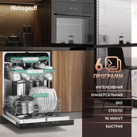        , -   Weissgauff BDW 6136 D Inverter Autoopen Timer Floor