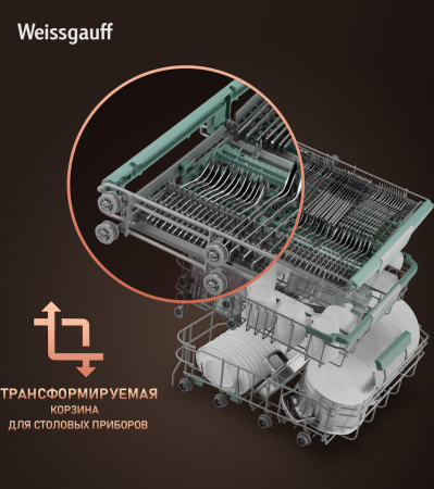        , -   Weissgauff BDW 6136 D Inverter Autoopen Timer Floor
