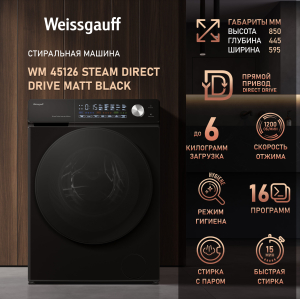 C    ,    Weissgauff WM 45126 Steam Direct Drive Matt Black