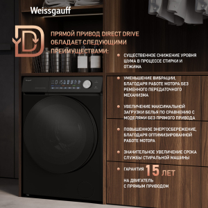C    ,    Weissgauff WM 45126 Steam Direct Drive Matt Black