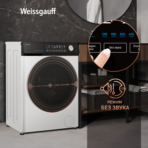 C��������� ������ � ������ ��������, ���������� � ����� Weissgauff WM 45126 Steam Direct Drive