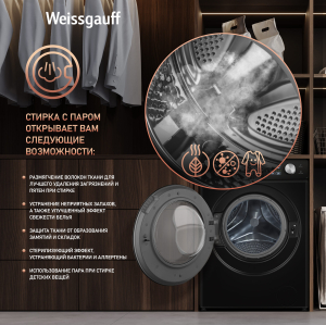 C    ,    Weissgauff WM 45126 Steam Direct Drive Matt Black