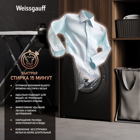 C    ,    Weissgauff WM 45126 Steam Direct Drive Matt Black