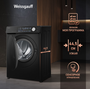C    ,    Weissgauff WM 45126 Steam Direct Drive Matt Black