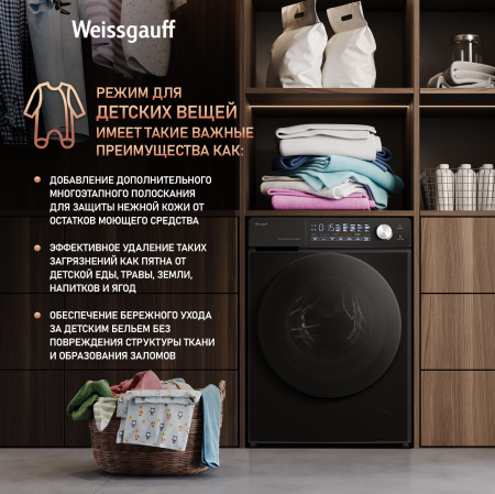 C    ,    Weissgauff WM 45126 Steam Direct Drive Matt Black