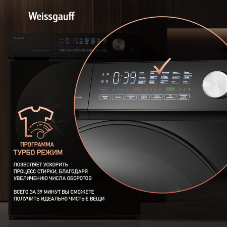 C    ,    Weissgauff WM 45126 Steam Direct Drive Matt Black
