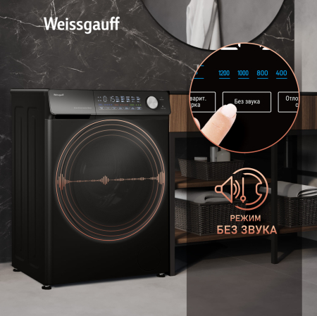C    ,    Weissgauff WM 45126 Steam Direct Drive Matt Black