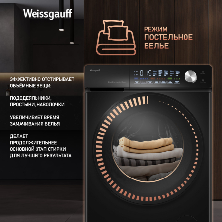 C    ,    Weissgauff WM 45126 Steam Direct Drive Matt Black
