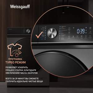 C      Weissgauff WM 47147 DC Inverter Steam Silver