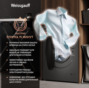 C      Weissgauff WM 47147 DC Inverter Steam Silver