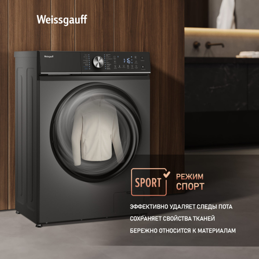 C��������� ������ � ���������� � ����� Weissgauff WM 47147 DC Inverter Steam Silver