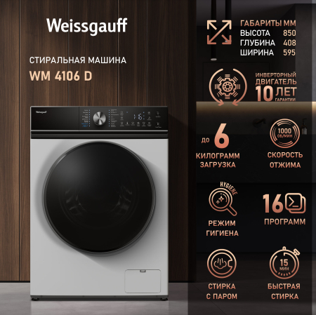 C      Weissgauff WM 4106 D