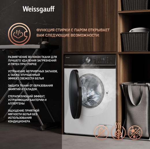 C��������� ������ � ���������� � ����� Weissgauff WM 4106 D