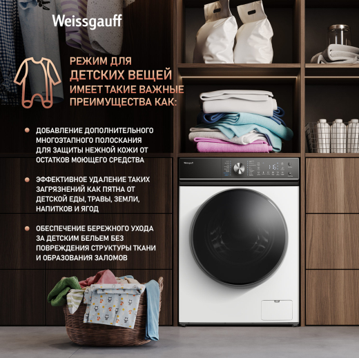 C��������� ������ � ���������� � ����� Weissgauff WM 4106 D