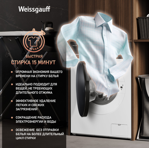 C��������� ������ � ���������� � ����� Weissgauff WM 4106 D