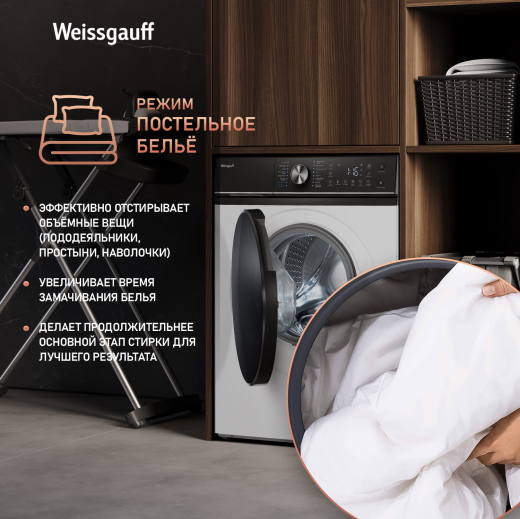 C��������� ������ � ���������� � ����� Weissgauff WM 4106 D