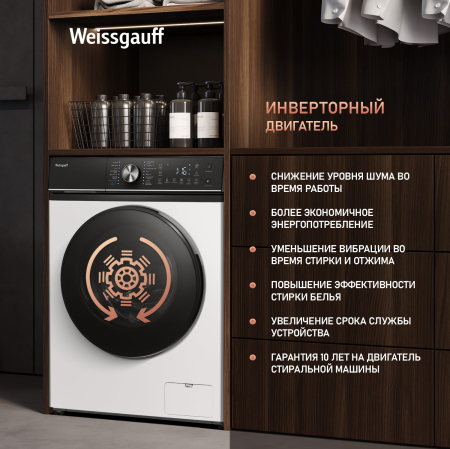 C      Weissgauff WM 47147 DC Inverter Steam