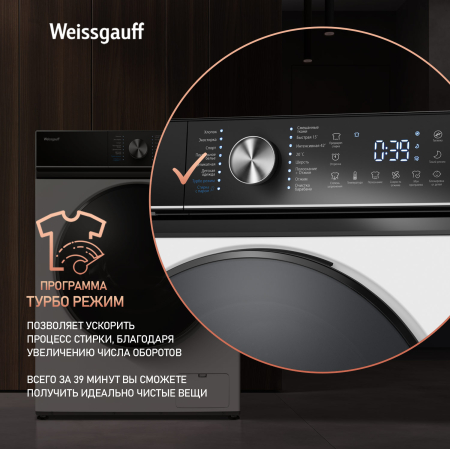 C      Weissgauff WM 47147 DC Inverter Steam