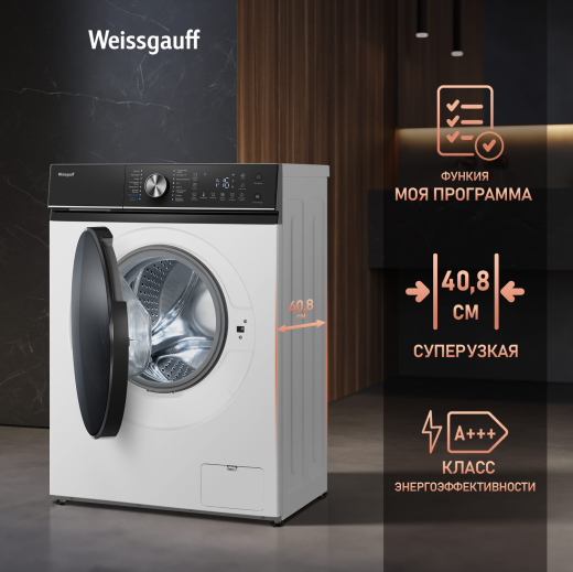 C��������� ������ � ���������� � ����� Weissgauff WM 47147 DC Inverter Steam
