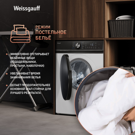 C      Weissgauff WM 47147 DC Inverter Steam