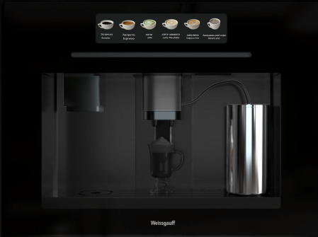   Weissgauff WCMIM-999 Coffee & Ice Maker