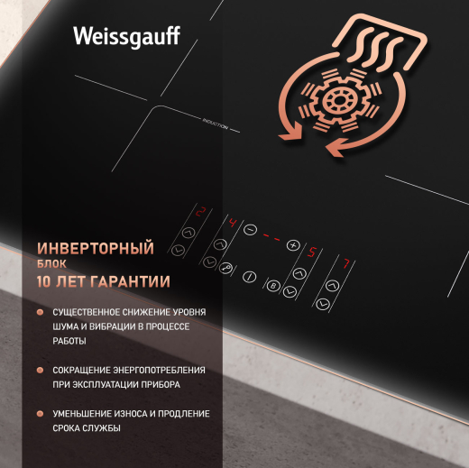 ������������ �������� ������ � ���������� Weissgauff HI 640 BSCM 