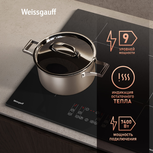 ������������ �������� ������ � ���������� Weissgauff HI 640 BSCM 