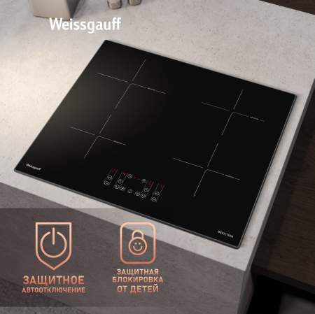      Weissgauff HI 640 BSCM 