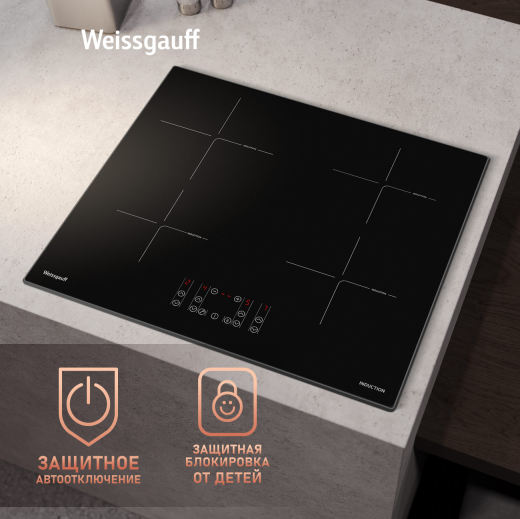 ������������ �������� ������ � ���������� Weissgauff HI 640 BSCM 
