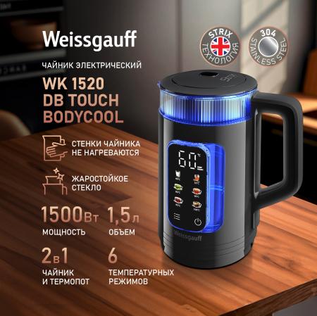   Weissgauff WK 1520 Db Touch BodyCool