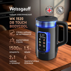   Weissgauff WK 1520 Db Touch BodyCool