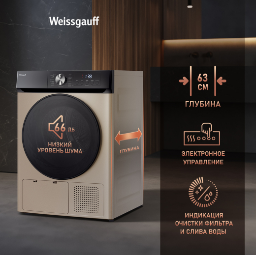 ��������� ������ Weissgauff WD 6010 Heat Pump Champagne