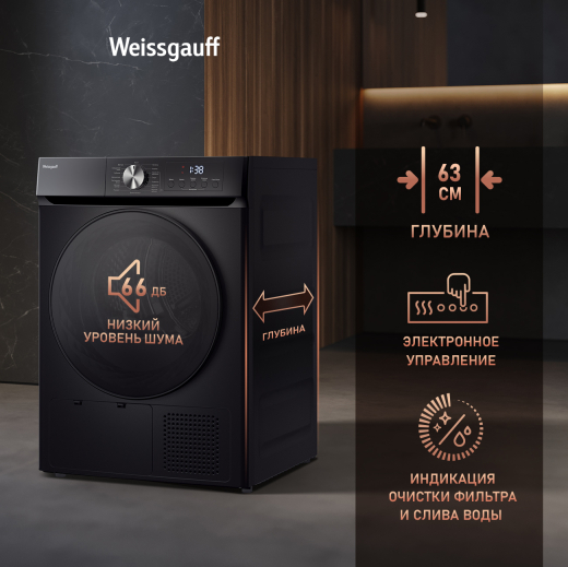 ��������� ������ Weissgauff WD 6010 Heat Pump Matt Black