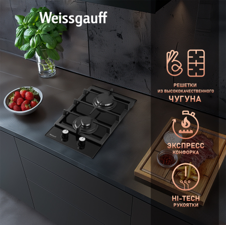    Weissgauff HGG 320 BGV