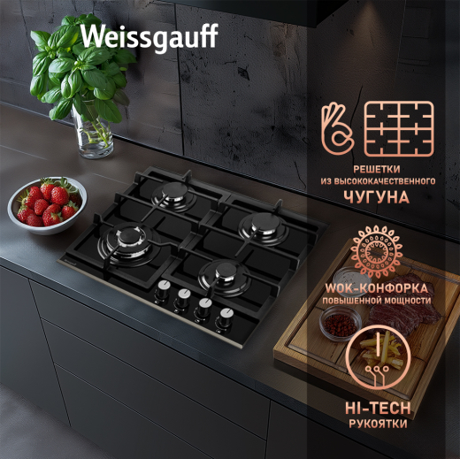 �������� ������ Weissgauff HGG 645 BGXBV