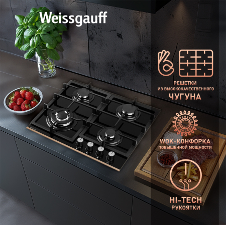   Weissgauff HGG 649 BGRGV