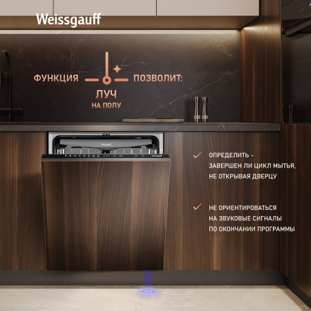       , -   Weissgauff BDW 6038 Touch Inverter Autoopen Infolight
