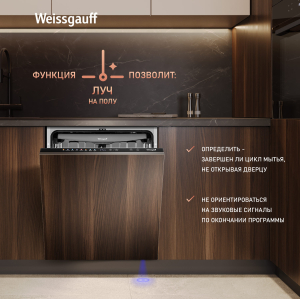       , -   Weissgauff BDW 6038 Touch Inverter Autoopen Infolight