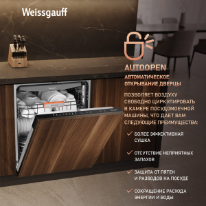       , -   Weissgauff BDW 6038 Touch Inverter Autoopen Infolight