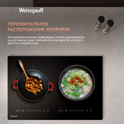������������ �������� ������ �� ��������� Weissgauff HI 612 H